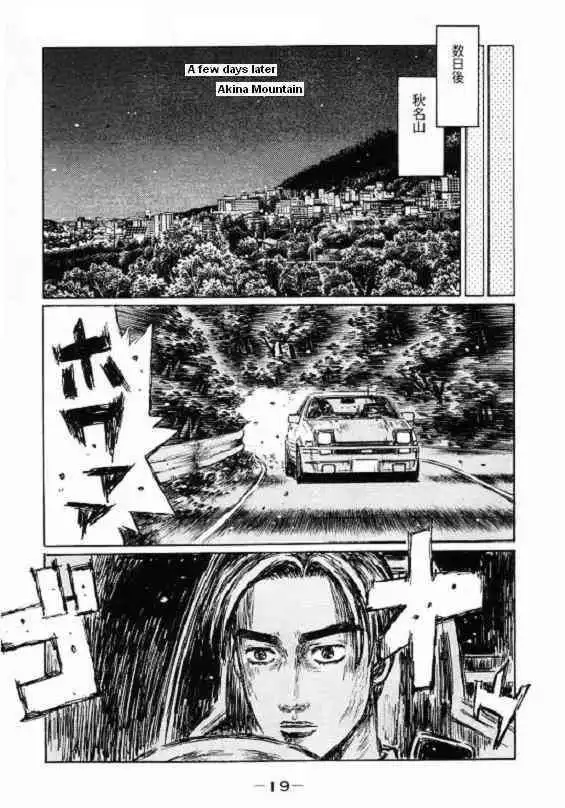 Initial D Chapter 441 6